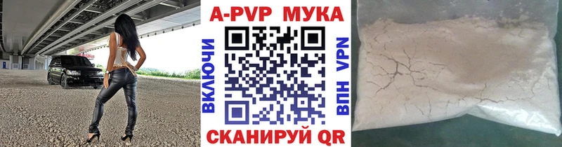 А ПВП Соль  KRAKEN сайт  Николаевск-на-Амуре 