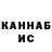 КЕТАМИН VHQ Nikita Bozko