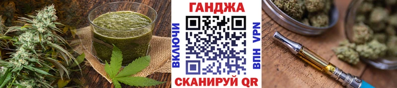как найти   Николаевск-на-Амуре  Canna-Cookies конопля 