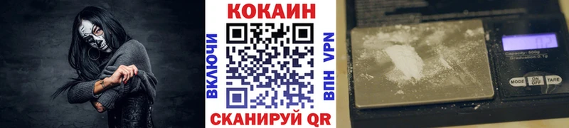 OMG как зайти  Николаевск-на-Амуре  Cocaine VHQ 