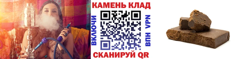 ГАШИШ Изолятор  гидра сайт  Николаевск-на-Амуре 