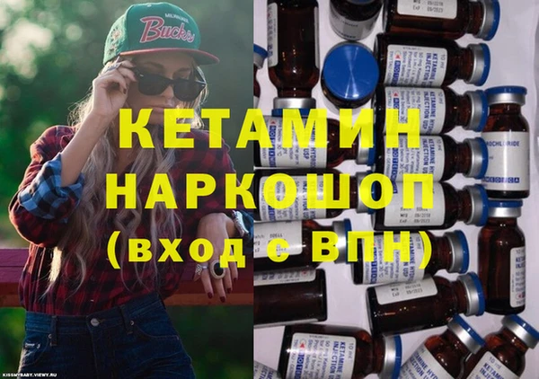 мефедрон мука Аркадак