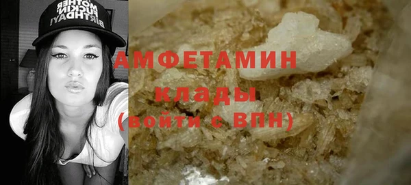 эйфоретик Покров