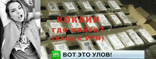 COCAINE Армянск