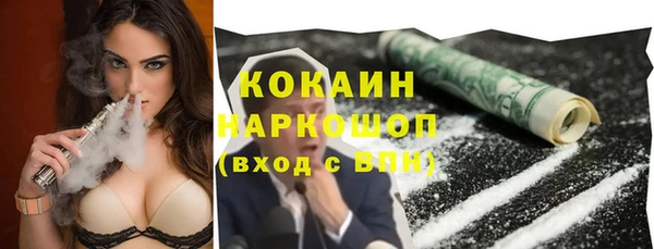 мефедрон мука Аркадак