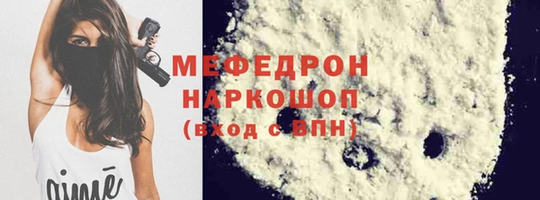 скорость mdpv Арсеньев
