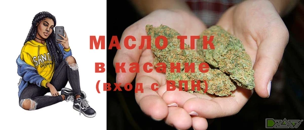 мефедрон мука Аркадак