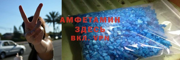 скорость mdpv Арсеньев