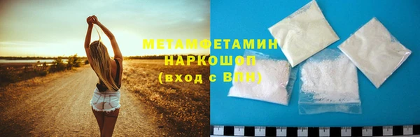 мефедрон мука Аркадак