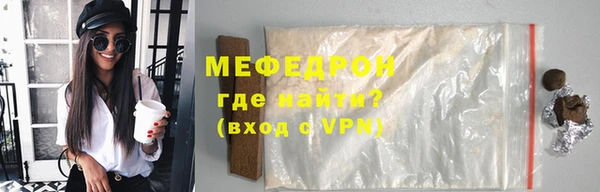 COCAINE Армянск