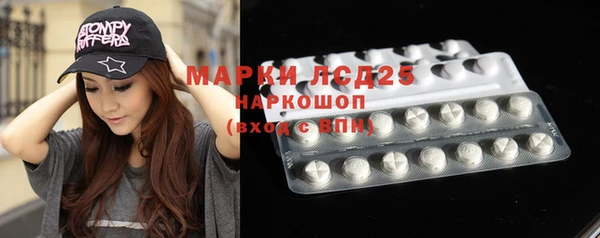 COCAINE Армянск