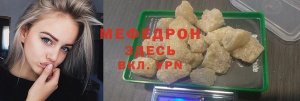 COCAINE Армянск