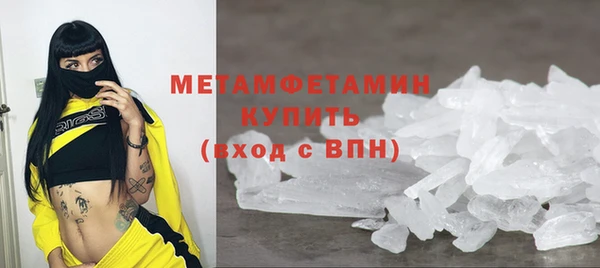 скорость mdpv Арсеньев