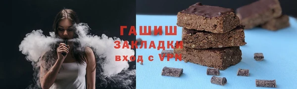COCAINE Армянск