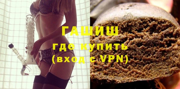 скорость mdpv Арсеньев