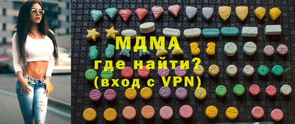 COCAINE Армянск