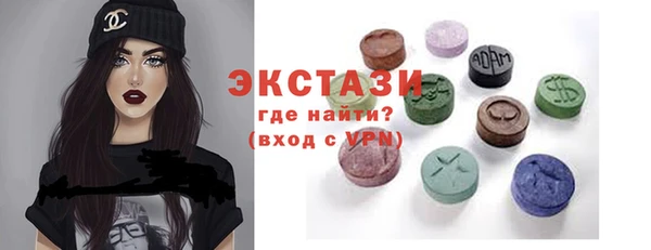 альфа пвп Покровск