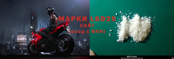 COCAINE Армянск