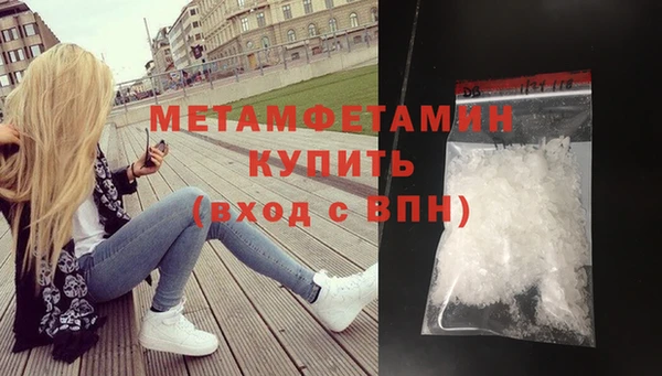 скорость mdpv Арсеньев