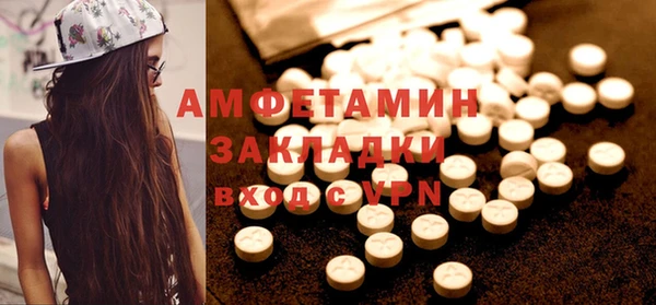 скорость mdpv Арсеньев