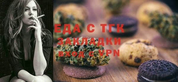 мефедрон мука Аркадак