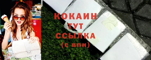 мефедрон мука Аркадак