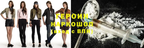 COCAINE Армянск