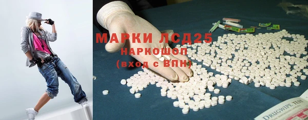 COCAINE Армянск