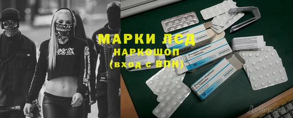 мефедрон мука Аркадак