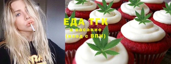 скорость mdpv Арсеньев