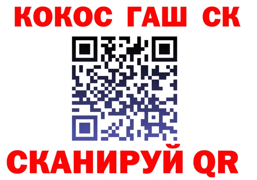 Cocaine FishScale tor это блэк спрут Николаевск-на-Амуре