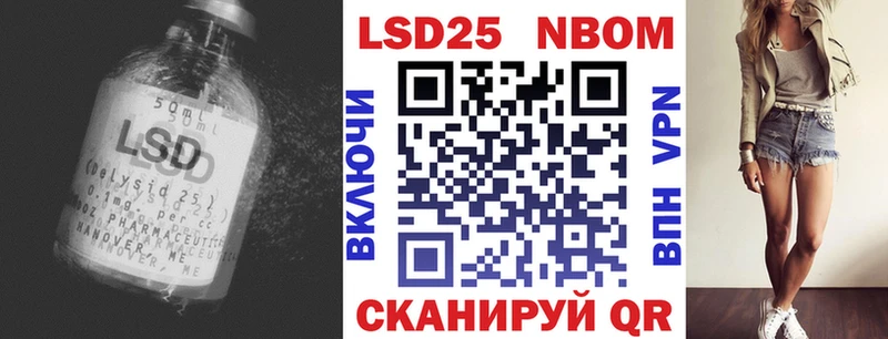Лсд 25 экстази ecstasy  закладки  Николаевск-на-Амуре 