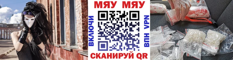 даркнет сайт  Николаевск-на-Амуре  МЕФ 4 MMC 