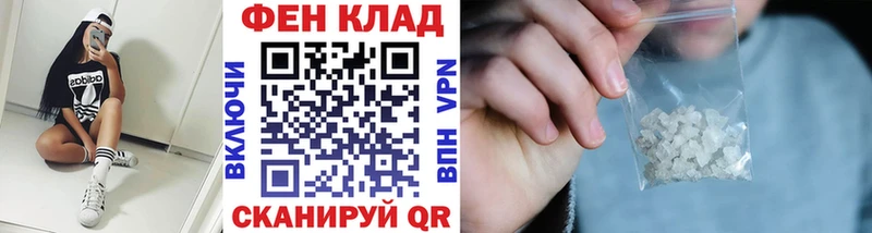 Метамфетамин винт  Николаевск-на-Амуре 