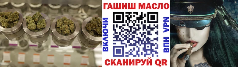 мега ТОР  Николаевск-на-Амуре  Дистиллят ТГК гашишное масло 